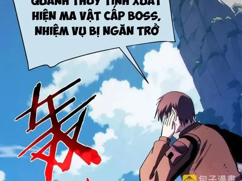 Vô Địch Bị Động Tạo Ra Tấn Sát Thương - Chapter 134 - Page 76