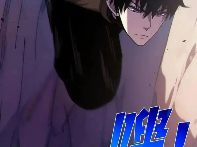 Vô Địch Bị Động Tạo Ra Tấn Sát Thương - Chapter 134 - Page 96