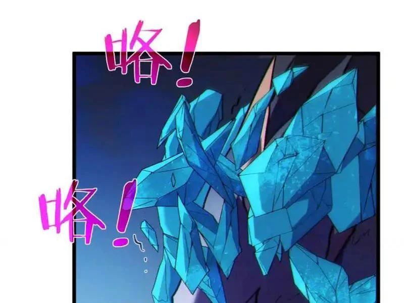 Toàn Dân Chuyển Chức: Bị Động Của Ta Vô Địch - Chapter 134 - Page 24