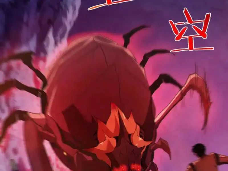 Toàn Dân Chuyển Chức: Bị Động Của Ta Vô Địch - Chapter 134 - Page 7