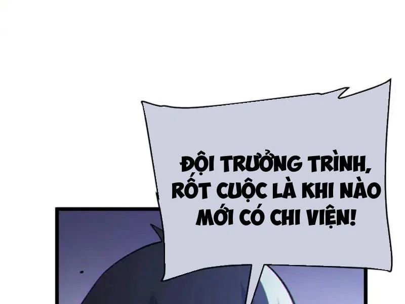 Toàn Dân Chuyển Chức: Bị Động Của Ta Vô Địch - Chapter 134 - Page 78
