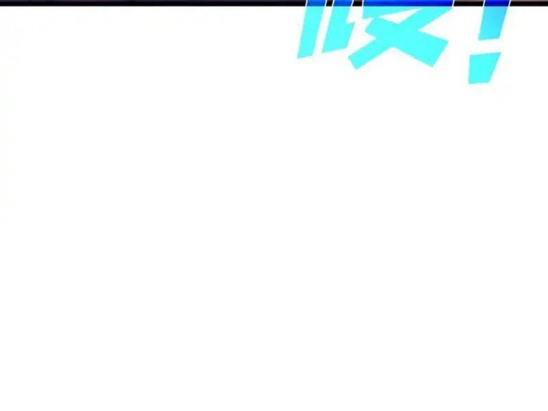 Toàn Dân Chuyển Chức: Bị Động Của Ta Vô Địch - Chapter 134 - Page 96