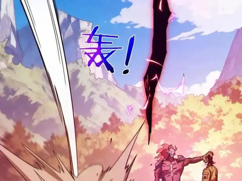 Toàn Dân Chuyển Chức: Bị Động Của Ta Vô Địch - Chapter 134 - Page 98