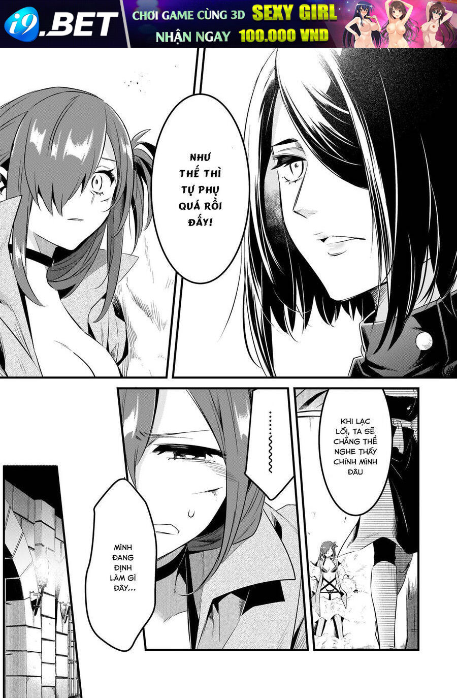 Tsuihousha Shokudou E Youkoso! - Chapter 46 - Page 18