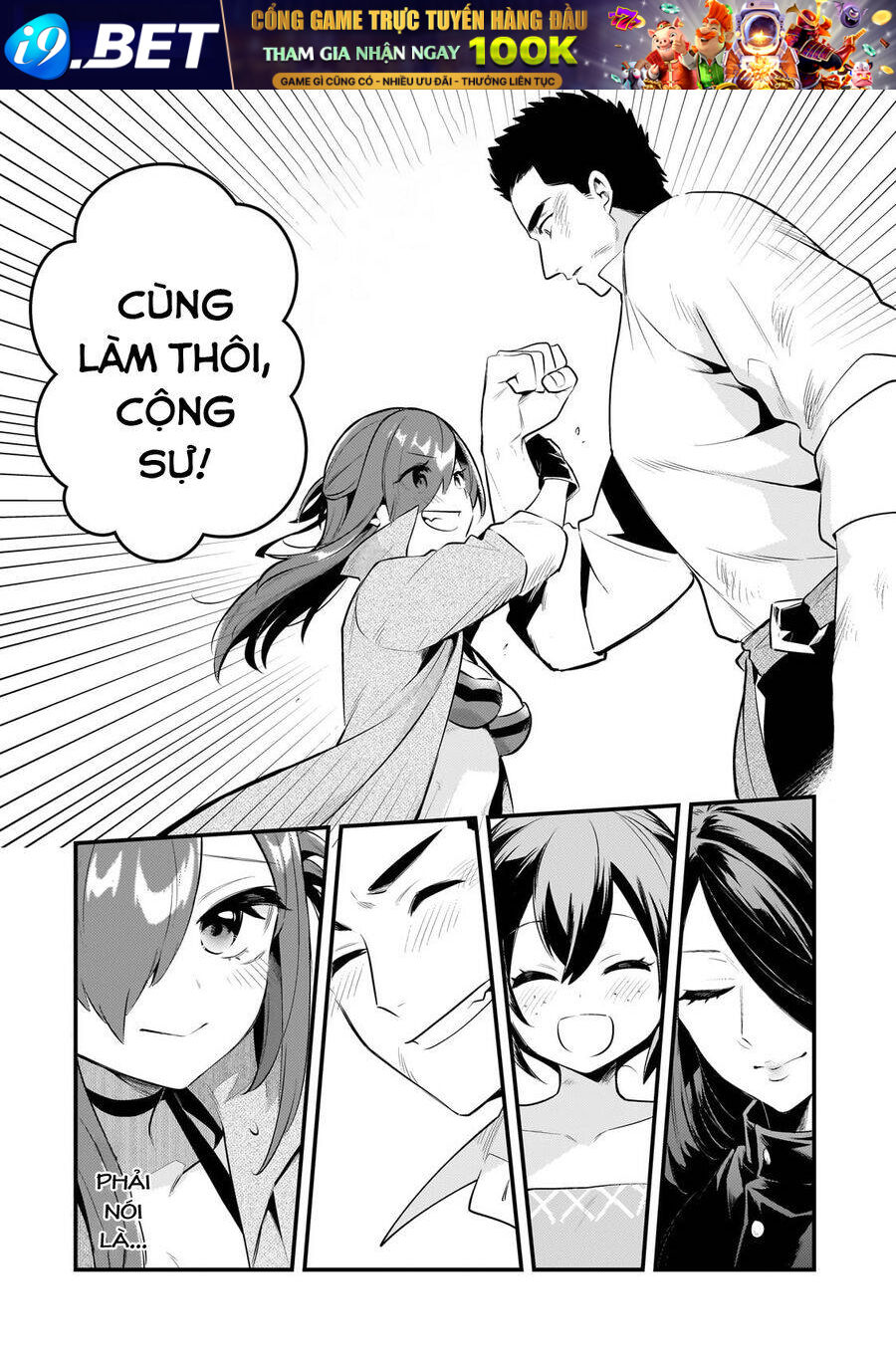 Tsuihousha Shokudou E Youkoso! - Chapter 47 - Page 23