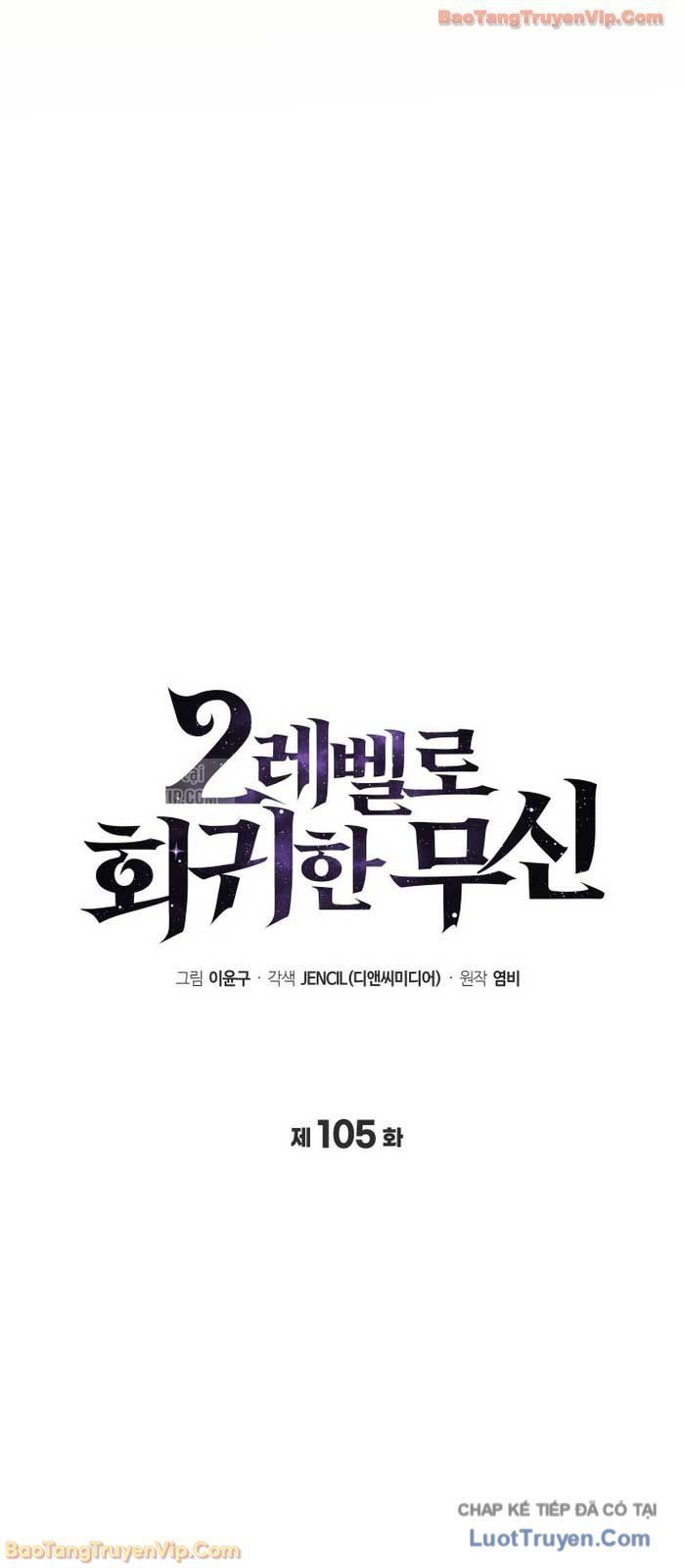 Thần Chiến Tranh Trở Lại Cấp 2 - Chapter 105 - Page 13