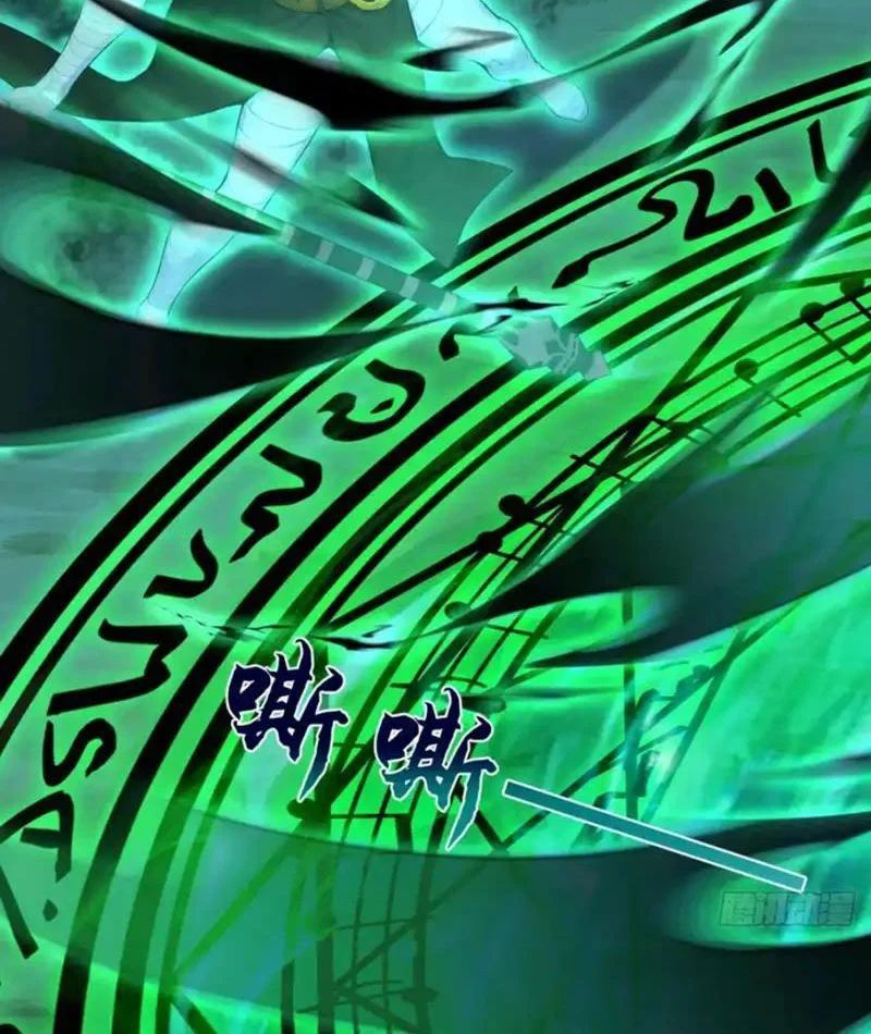 Thái Cổ Thập Hung: Người Khác Ngự Thú Ta Ngự Thú Nương - Chapter 94 - Page 56