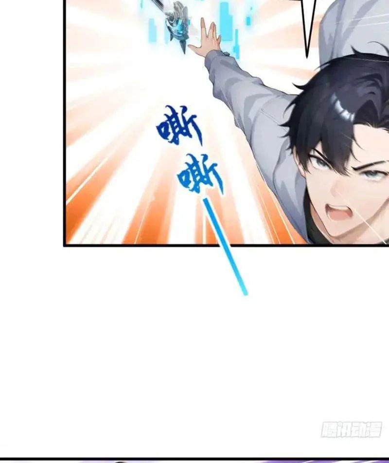 Thái Cổ Thập Hung: Người Khác Ngự Thú Ta Ngự Thú Nương - Chapter 95 - Page 3