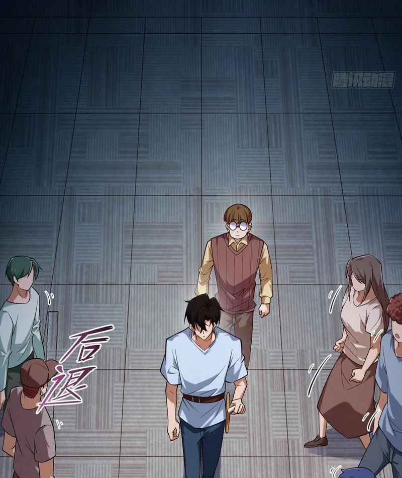 Ngày Giam Cầm - Chapter 4 - Page 88