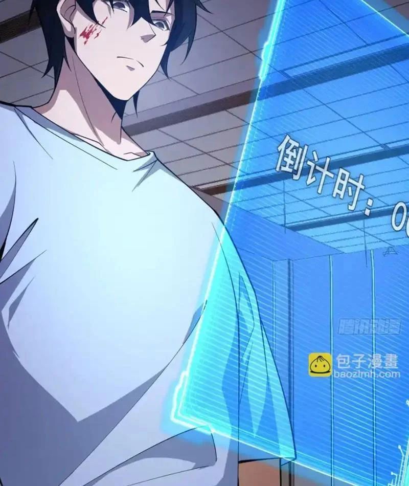 Ngày Giam Cầm - Chapter 6 - Page 117