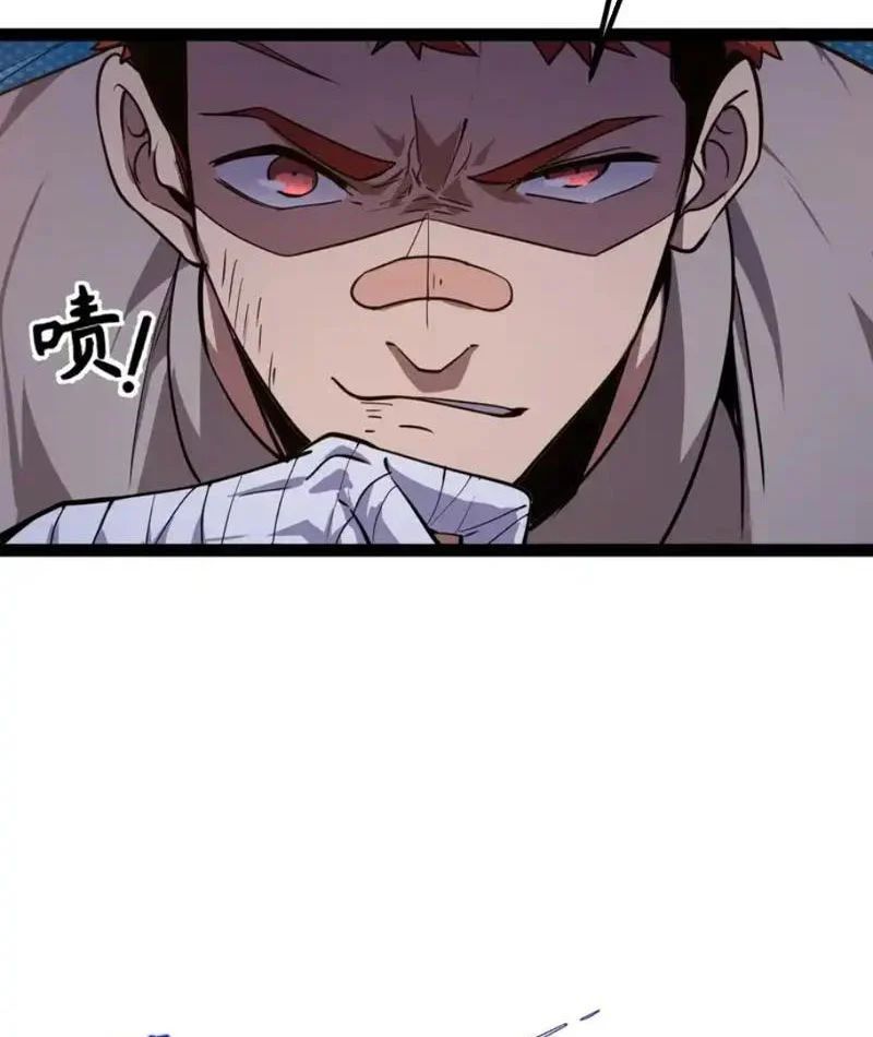 Ngày Giam Cầm - Chapter 7 - Page 60