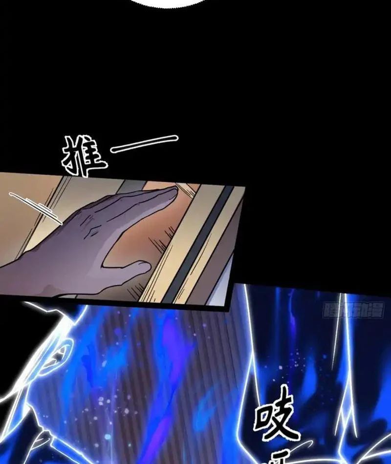 Ngày Giam Cầm - Chapter 7 - Page 92