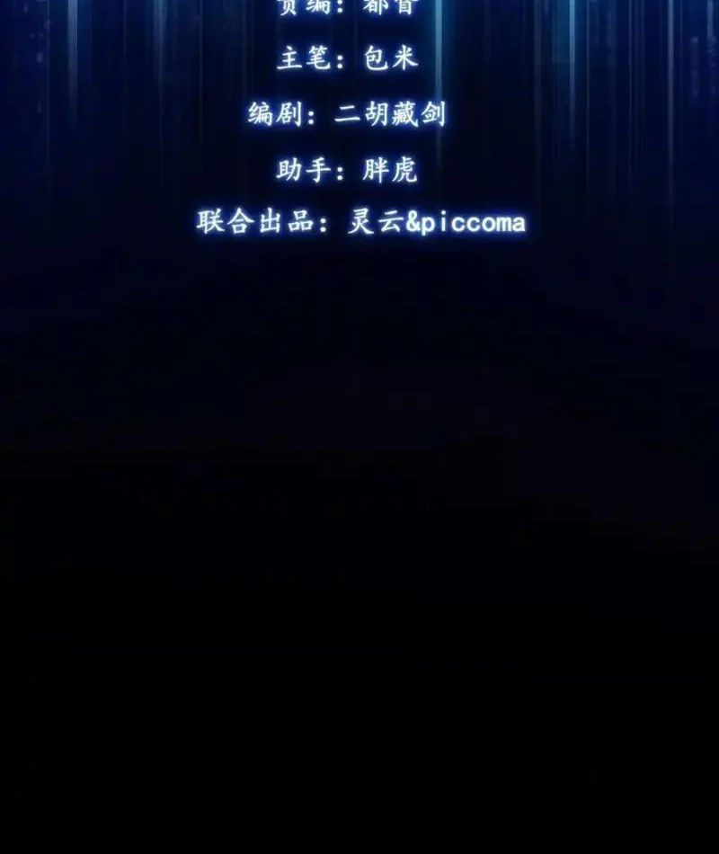 Ngày Giam Cầm - Chapter 8 - Page 3