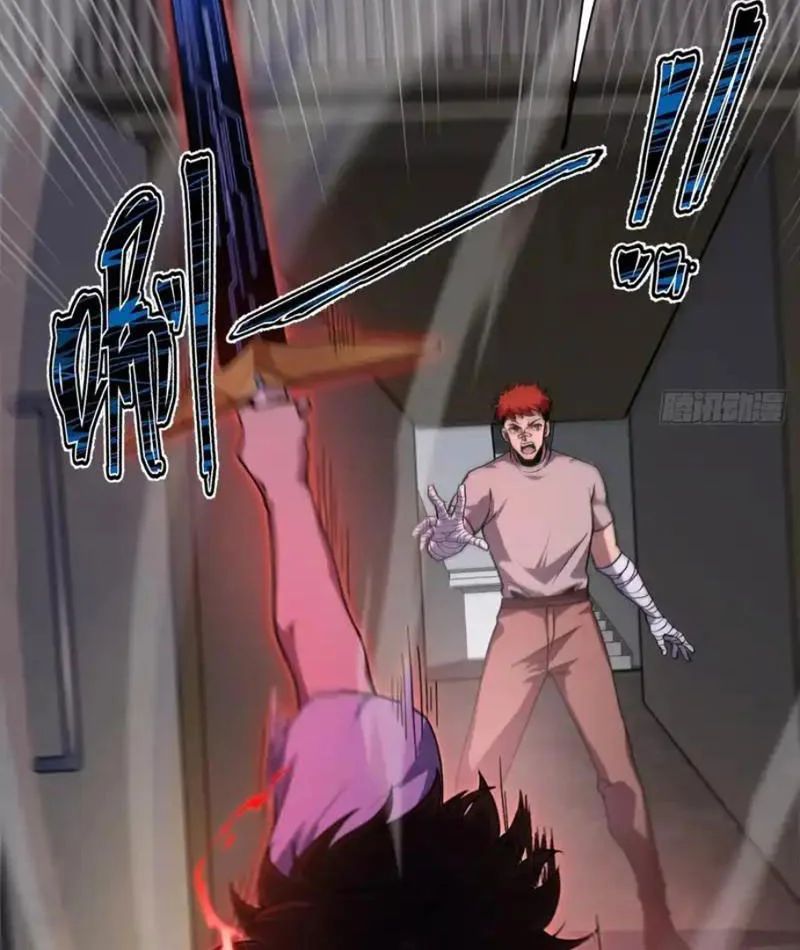 Ngày Giam Cầm - Chapter 8 - Page 5