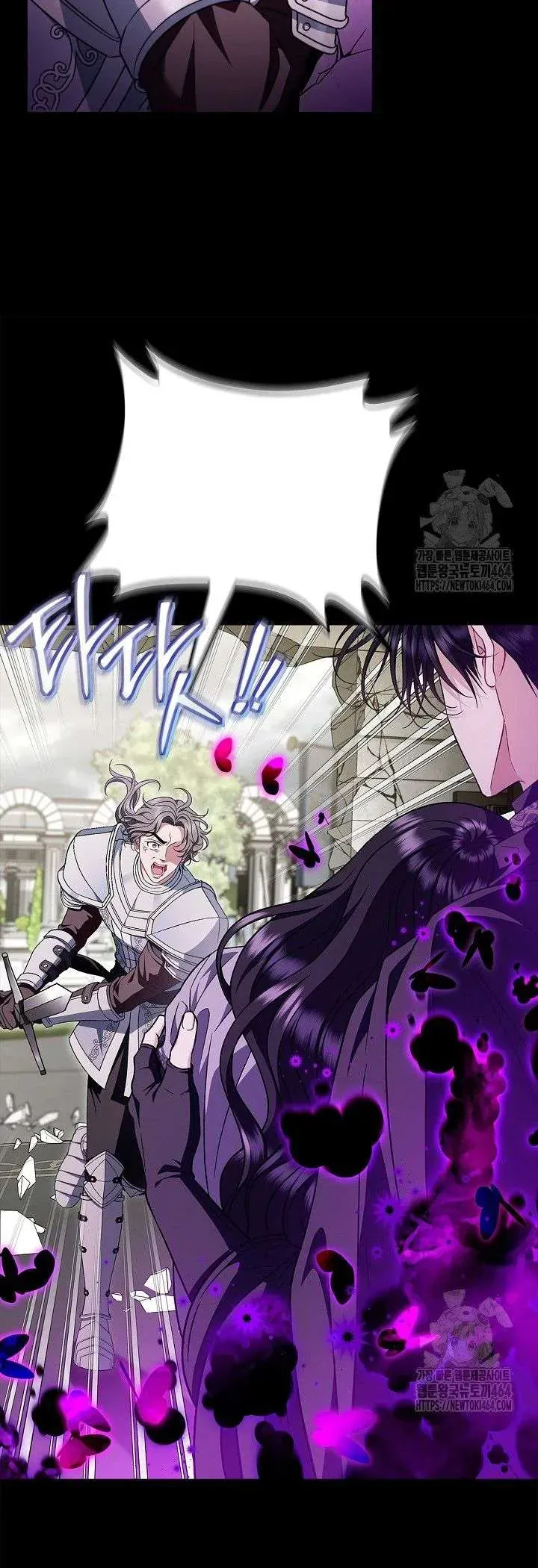 Trở Thành Người Giám Định Chất Độc Cho Thế Lực Hắc Ám - Chapter 57 - Page 10