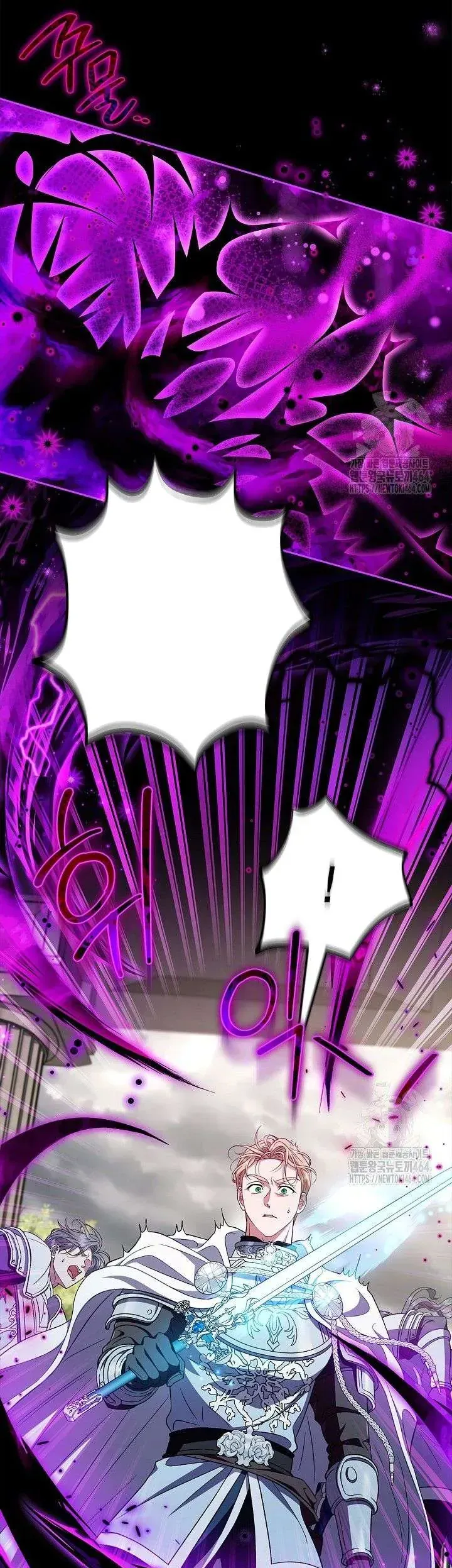 Trở Thành Người Giám Định Chất Độc Cho Thế Lực Hắc Ám - Chapter 57 - Page 17