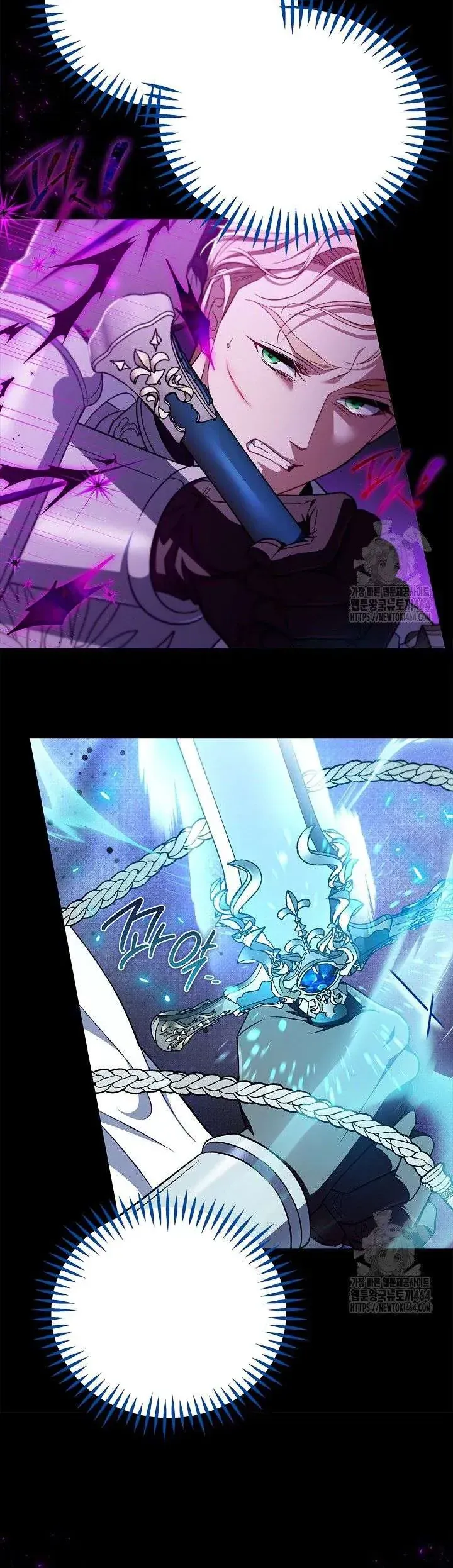 Trở Thành Người Giám Định Chất Độc Cho Thế Lực Hắc Ám - Chapter 57 - Page 20