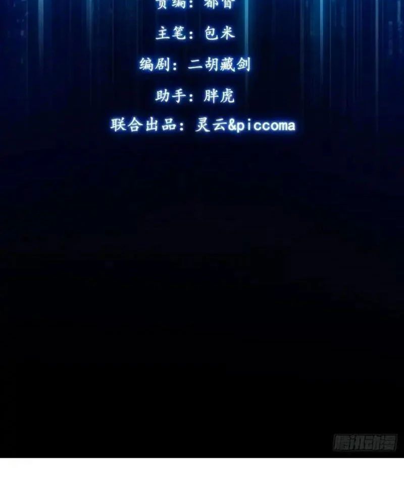 Ngày Giam Cầm - Chapter 10 - Page 3