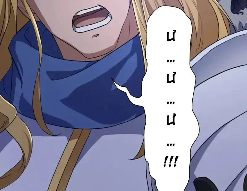 Ngày Giam Cầm - Chapter 14 - Page 135