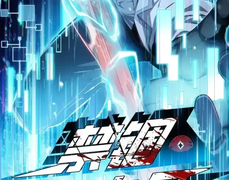 Ngày Giam Cầm - Chapter 14 - Page 3