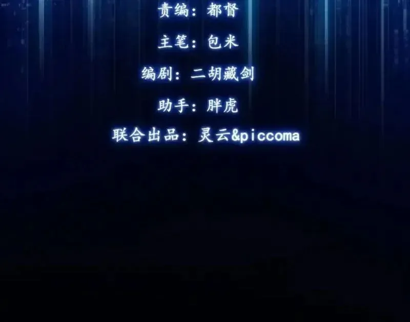 Ngày Giam Cầm - Chapter 14 - Page 5