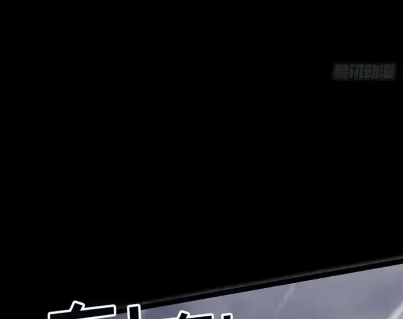 Ngày Giam Cầm - Chapter 14 - Page 77