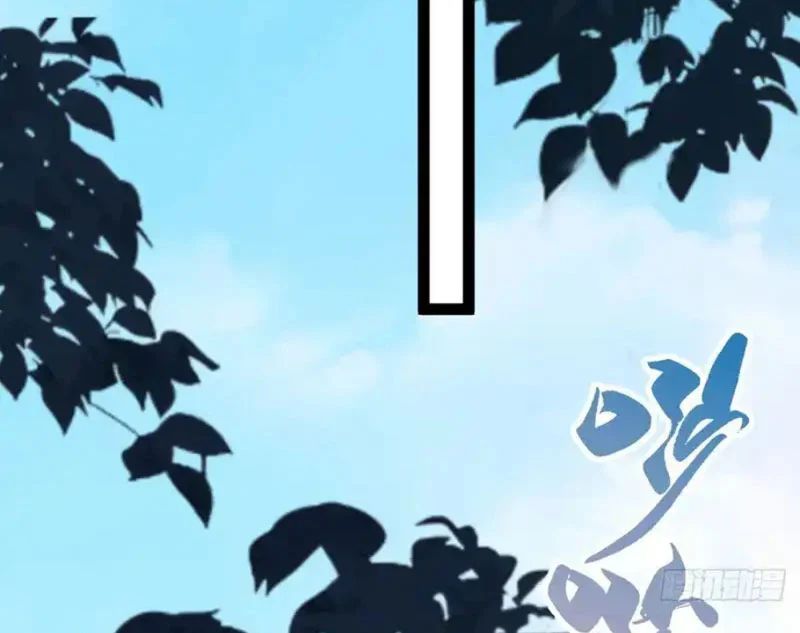 Ngày Giam Cầm - Chapter 15 - Page 79