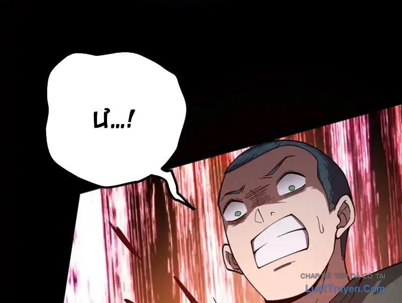 Ngày Giam Cầm - Chapter 17 - Page 116