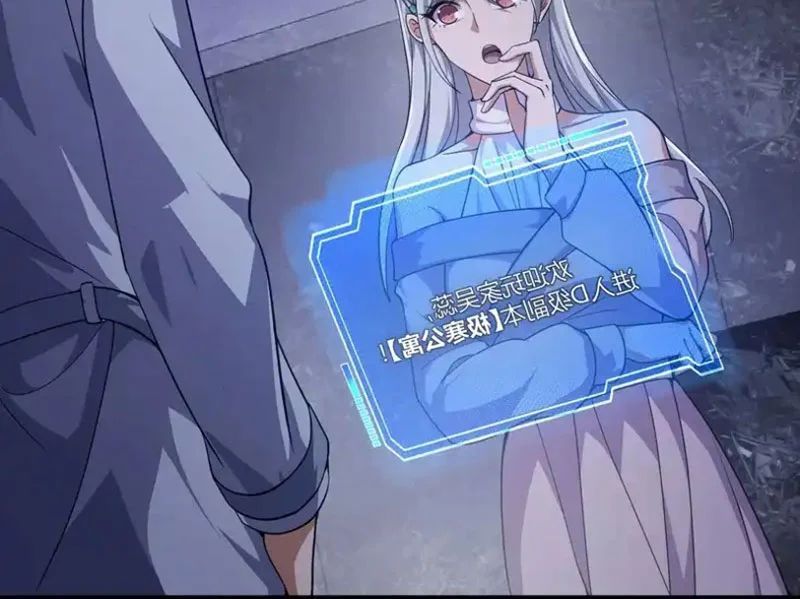 Ngày Giam Cầm - Chapter 17 - Page 22