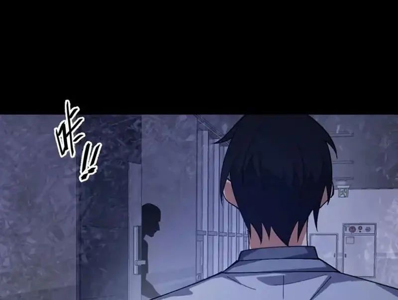 Ngày Giam Cầm - Chapter 17 - Page 70