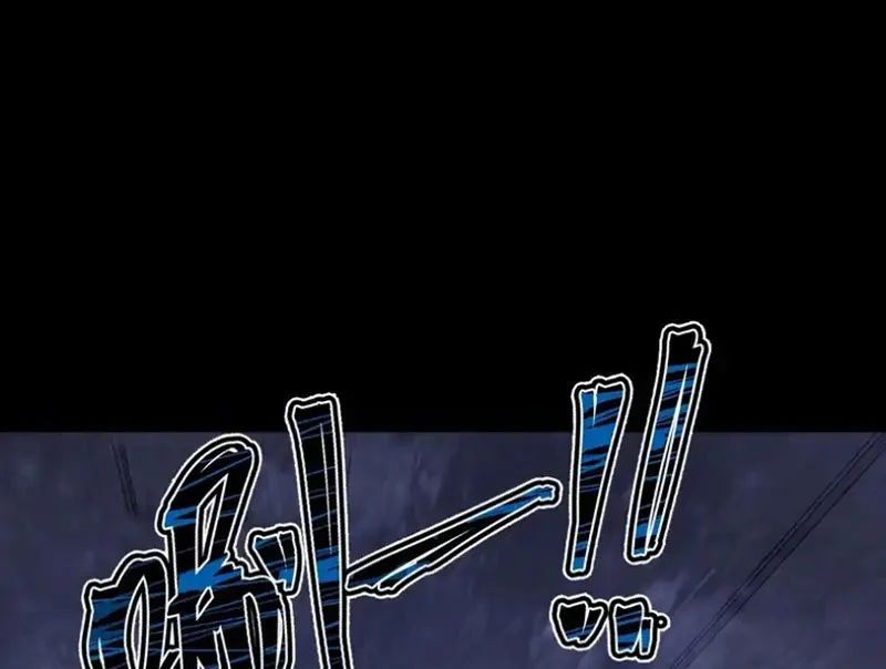 Ngày Giam Cầm - Chapter 19 - Page 81