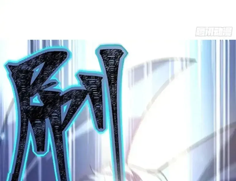 Tinh Lâm - Chapter 28 - Page 106