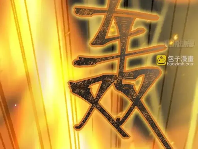 Tinh Lâm - Chapter 28 - Page 89