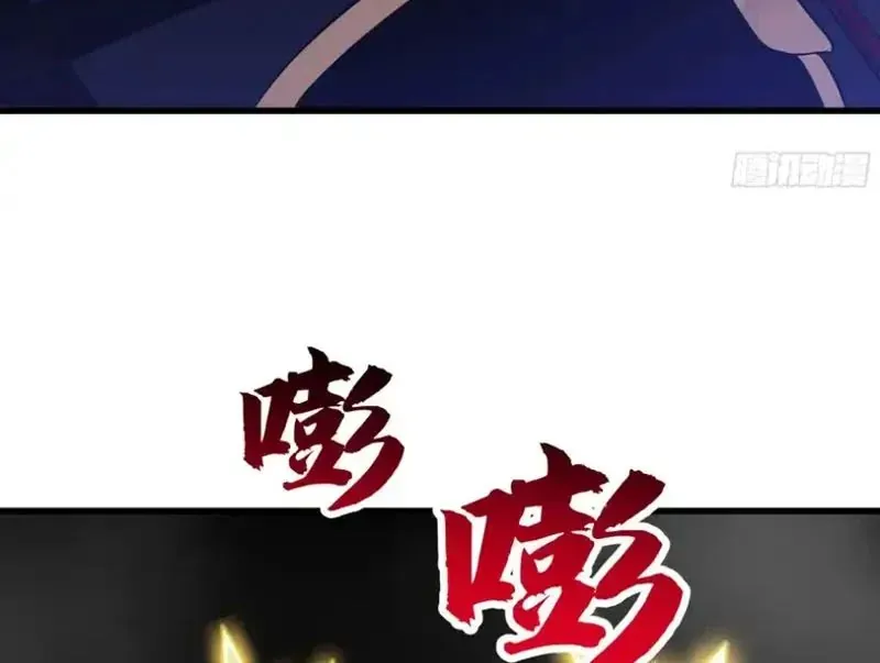 Tuyệt Đối Đừng Gây Sự Với Đại Sư Huynh - Chapter 30 - Page 102