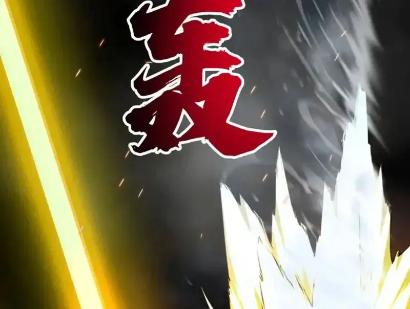 Tuyệt Đối Đừng Gây Sự Với Đại Sư Huynh - Chapter 30 - Page 110