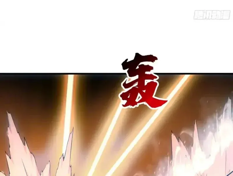 Tuyệt Đối Đừng Gây Sự Với Đại Sư Huynh - Chapter 30 - Page 115