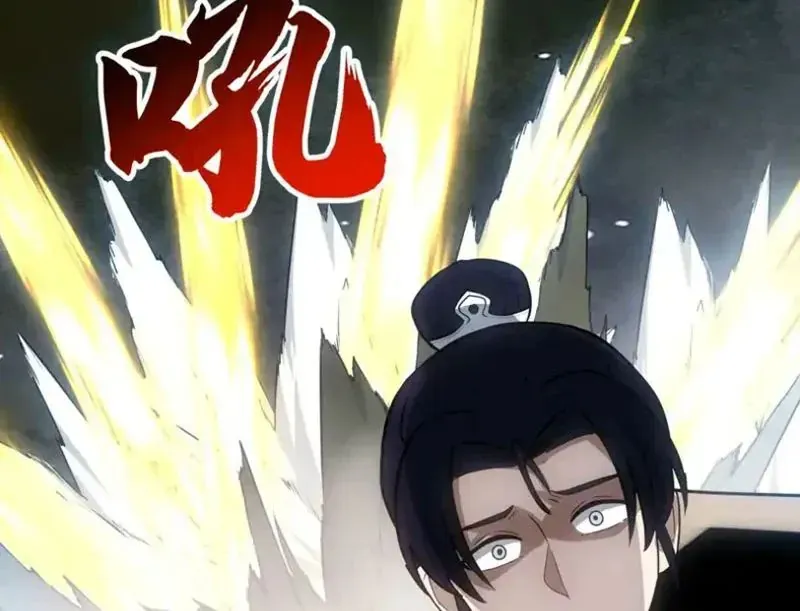 Tuyệt Đối Đừng Gây Sự Với Đại Sư Huynh - Chapter 30 - Page 191