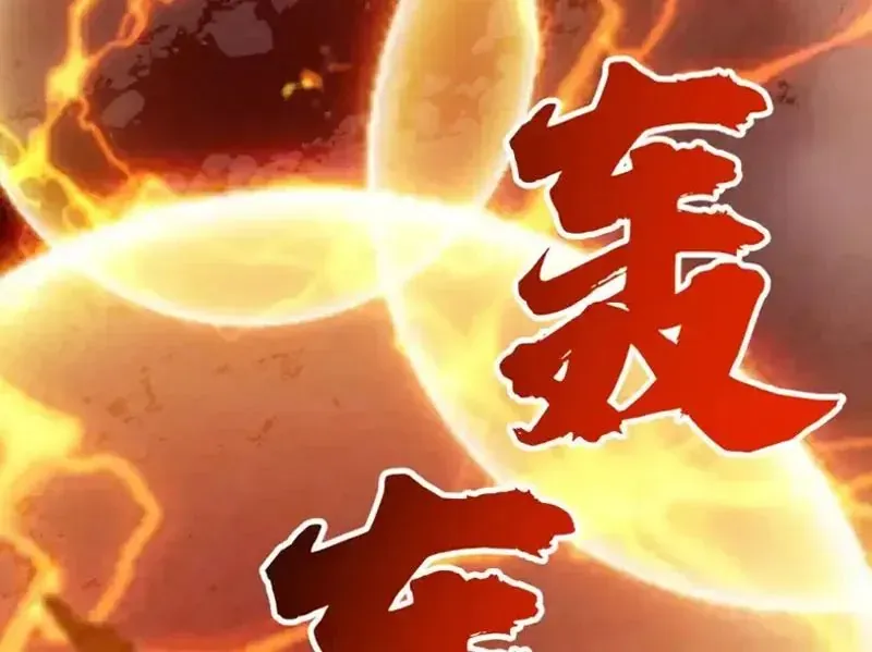 Tuyệt Đối Đừng Gây Sự Với Đại Sư Huynh - Chapter 30 - Page 31