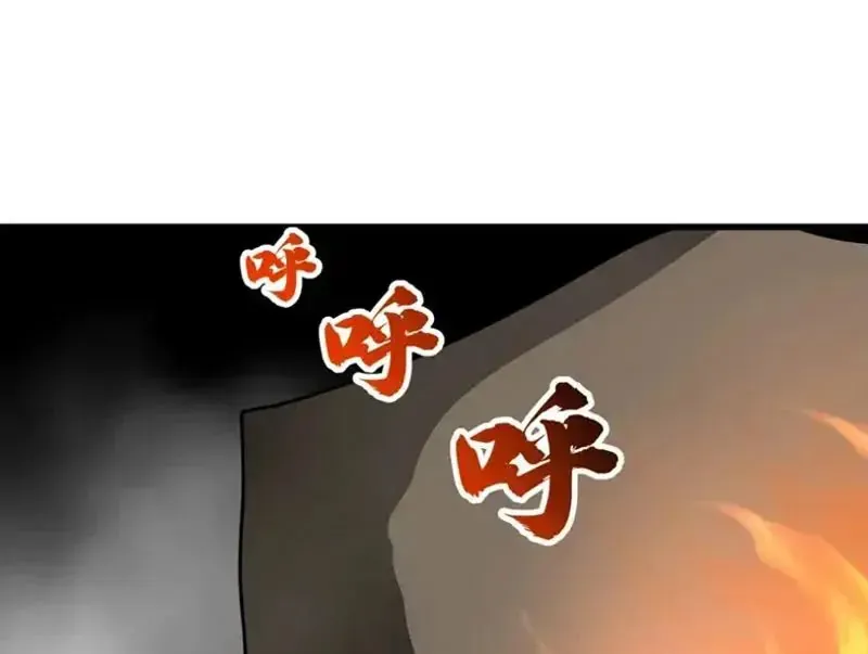 Tuyệt Đối Đừng Gây Sự Với Đại Sư Huynh - Chapter 30 - Page 58