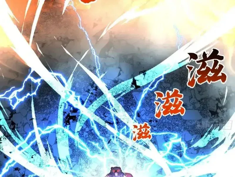 Tuyệt Đối Đừng Gây Sự Với Đại Sư Huynh - Chapter 30 - Page 61