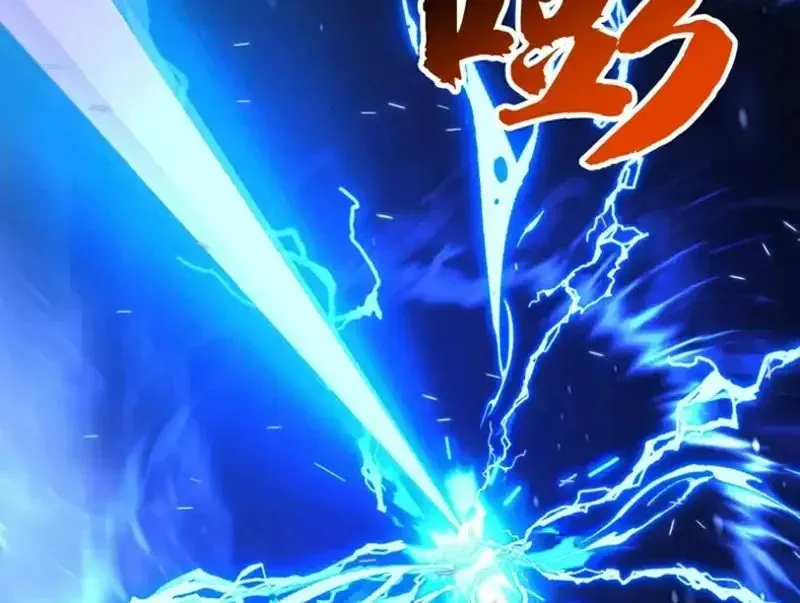 Tuyệt Đối Đừng Gây Sự Với Đại Sư Huynh - Chapter 30 - Page 88