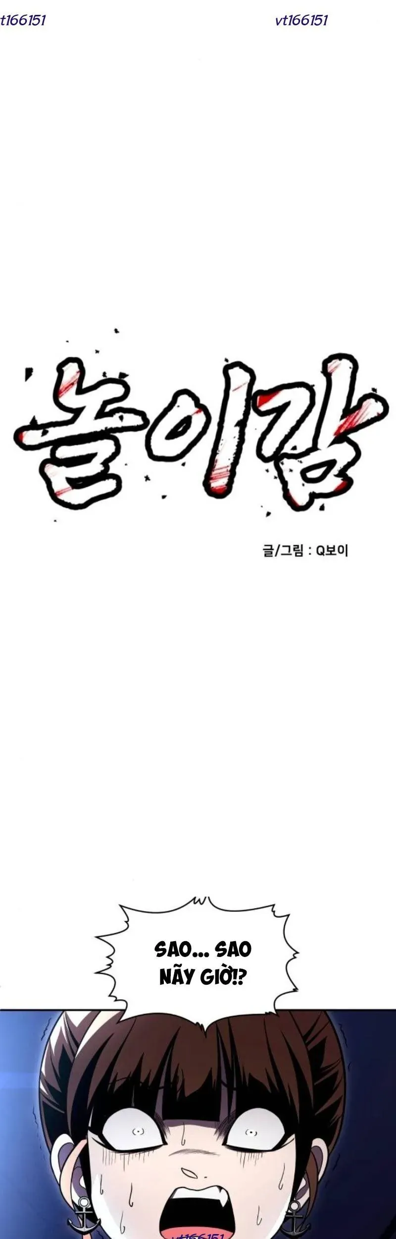 Món Đồ Chơi - Chapter 66 - Page 5