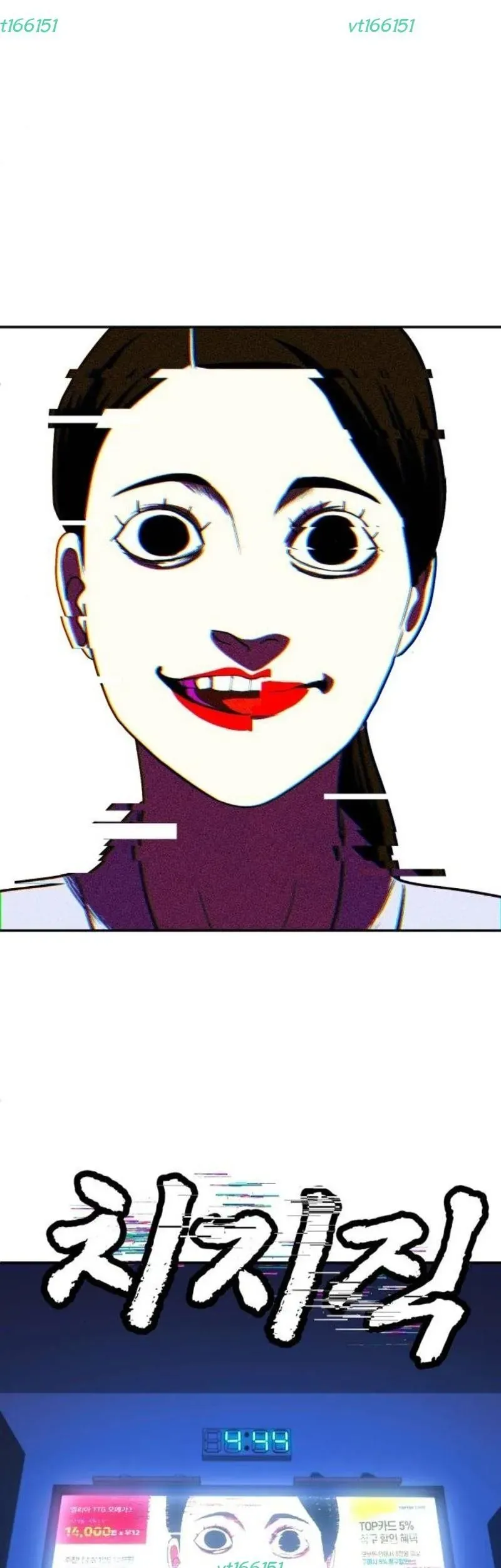 Món Đồ Chơi - Chapter 66 - Page 57