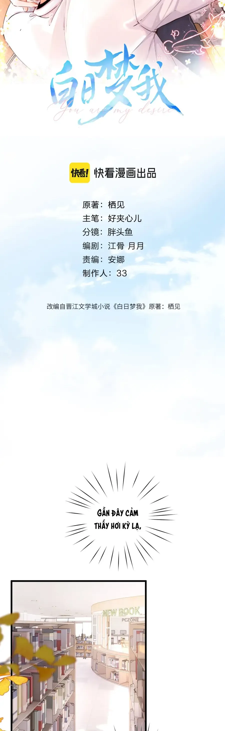 Tôi Mộng Giữa Ban Ngày - Chapter 126 - Page 7