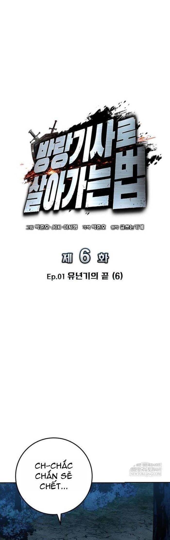 Cẩm Nang Sinh Tồn Của Kỵ Sĩ Lang Thang - Chapter 6 - Page 13