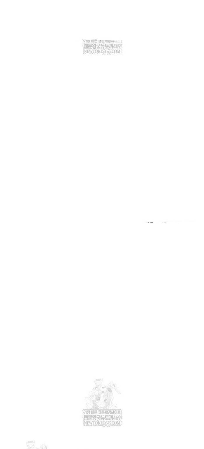 Cẩm Nang Sinh Tồn Của Kỵ Sĩ Lang Thang - Chapter 7 - Page 64