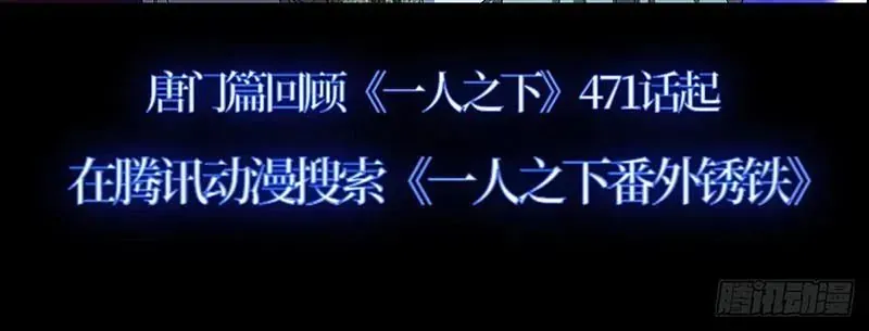 Nhất Nhân Chi Hạ - Chapter 586 - Page 26