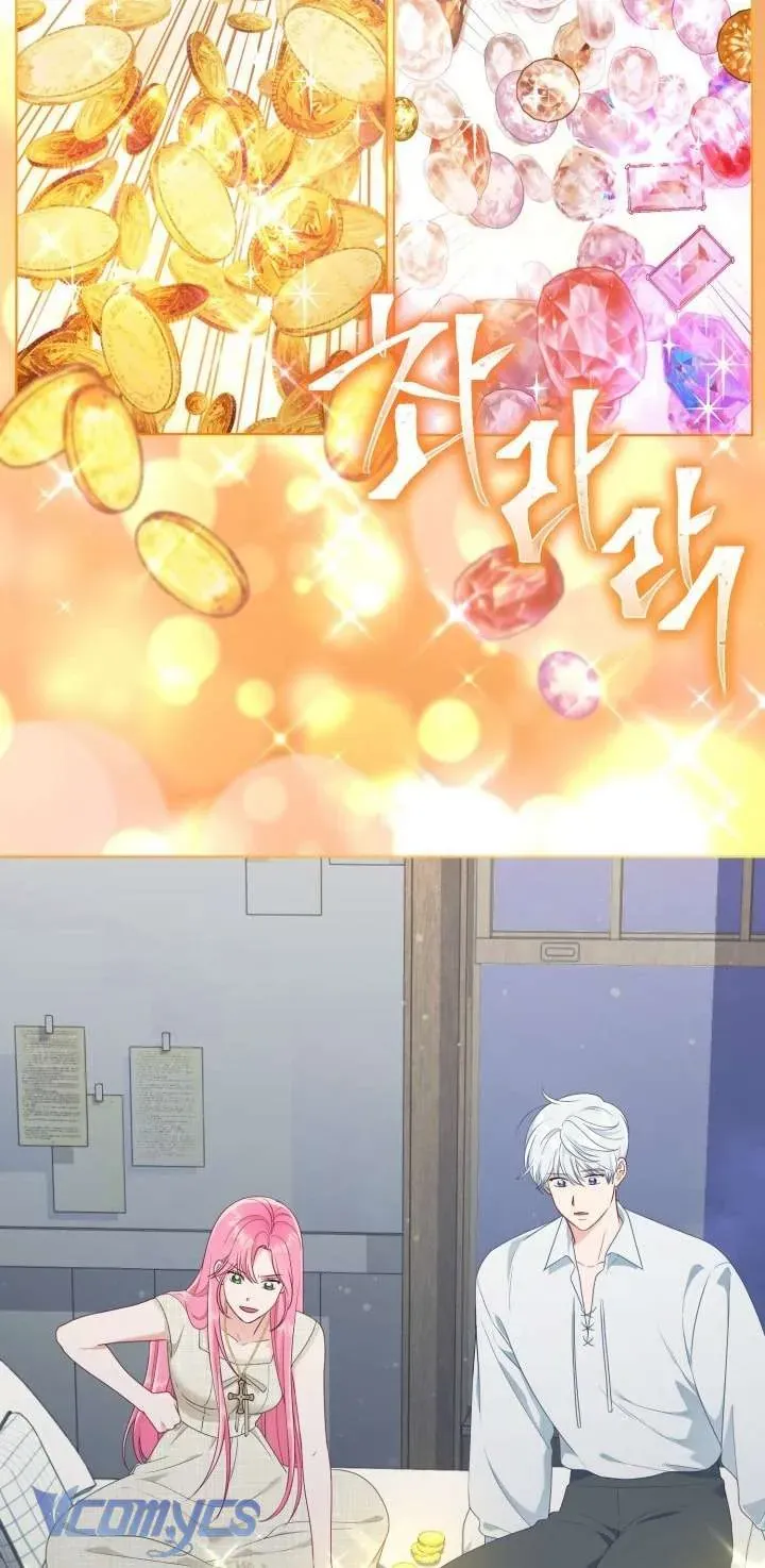 Sự Điều Trị Đặc Biệt Của Tinh Linh - Chapter 111 - Page 44