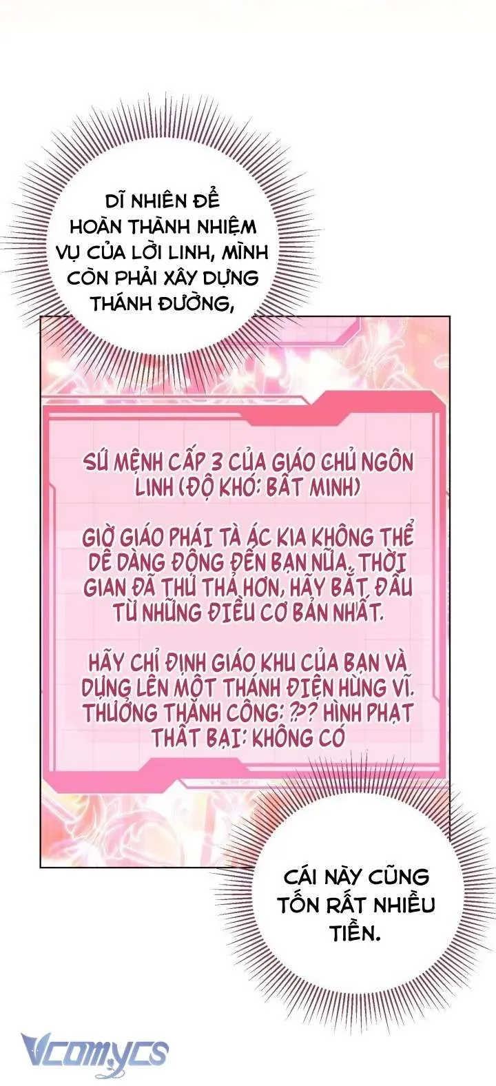Sự Điều Trị Đặc Biệt Của Tinh Linh - Chapter 111 - Page 51