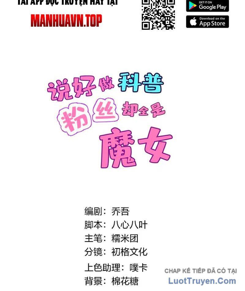 Toàn Bộ Fan Của Ta Đều Là Ma Nữ - Chapter 33 - Page 13